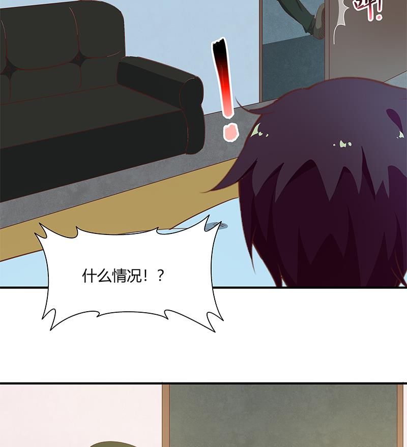 都是黑丝惹的祸274 第二季 第26话 我是他女朋友！