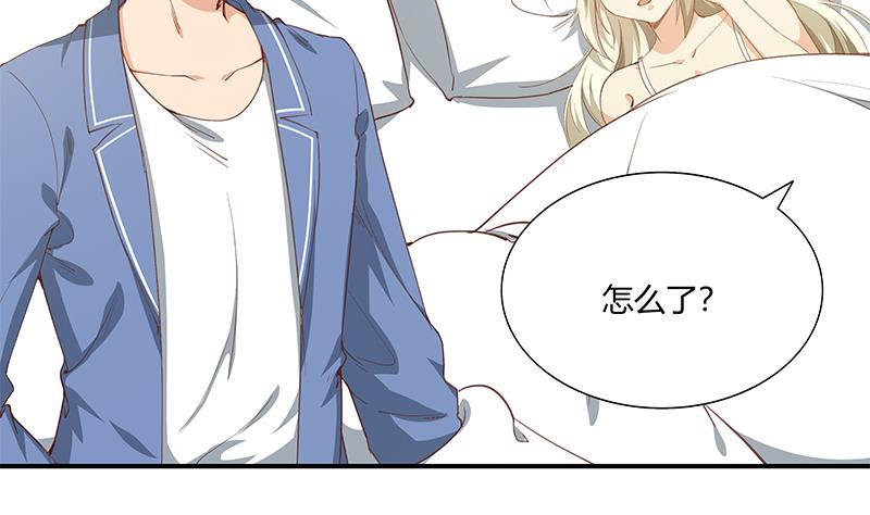 都是黑丝惹的祸274 第二季 第26话 我是他女朋友！