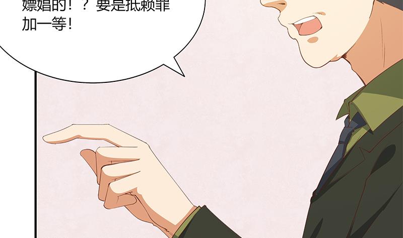 都是黑丝惹的祸274 第二季 第26话 我是他女朋友！
