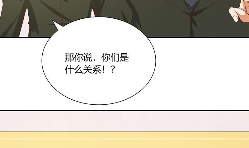 都是黑丝惹的祸274 第二季 第26话 我是他女朋友！