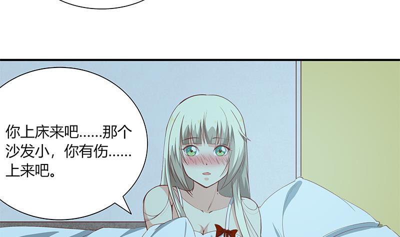 都是黑丝惹的祸274 第二季 第26话 我是他女朋友！