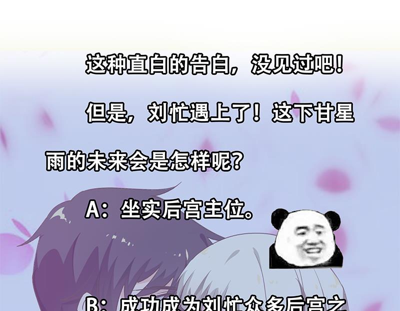 都是黑丝惹的祸274 第二季 第26话 我是他女朋友！