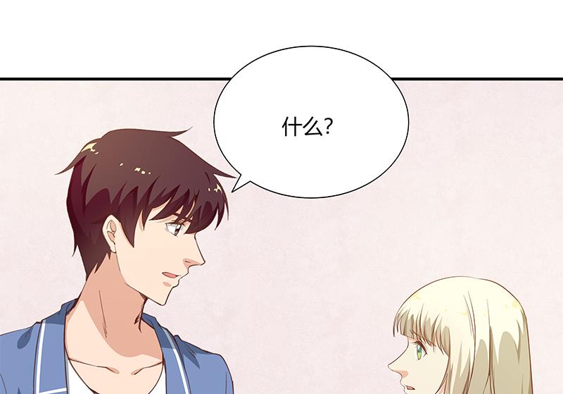 都是黑丝惹的祸275 第二季 第27话 依依的电话