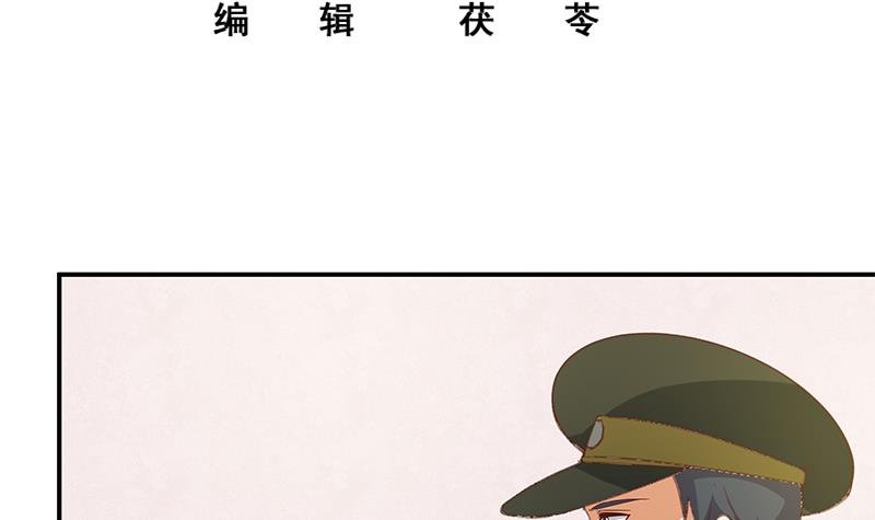 都是黑丝惹的祸275 第二季 第27话 依依的电话