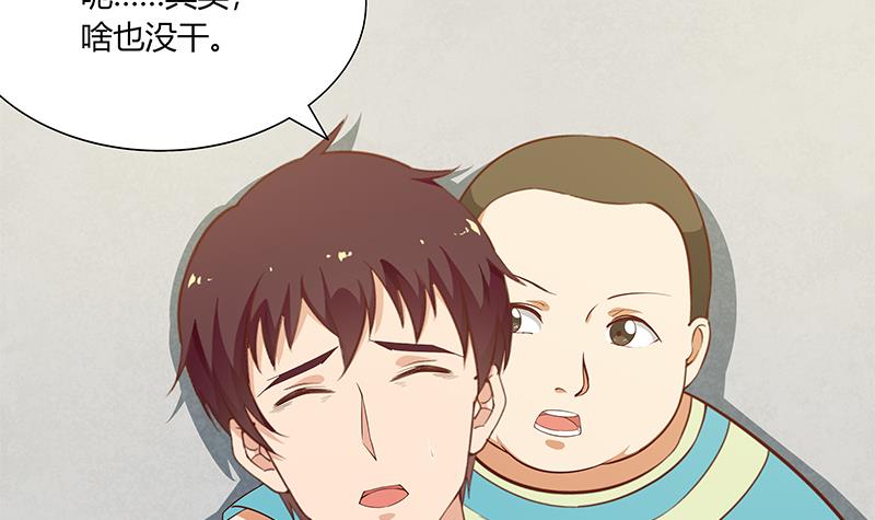 都是黑丝惹的祸275 第二季 第27话 依依的电话