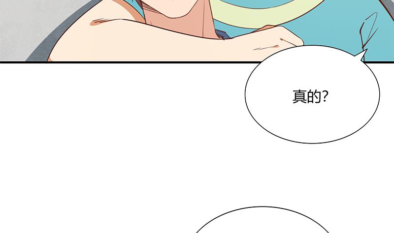 都是黑丝惹的祸275 第二季 第27话 依依的电话