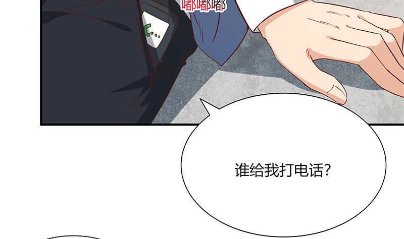 都是黑丝惹的祸275 第二季 第27话 依依的电话