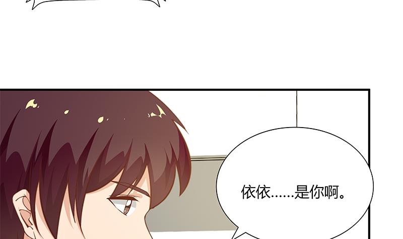 都是黑丝惹的祸275 第二季 第27话 依依的电话
