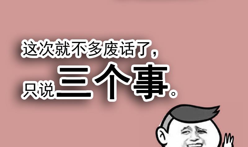 都是黑丝惹的祸276 番外 拉票福利追加一波