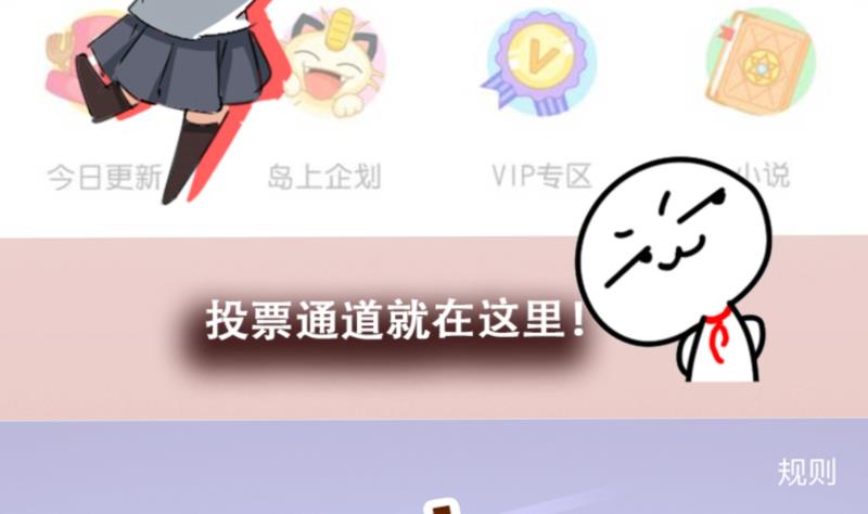 都是黑丝惹的祸276 番外 拉票福利追加一波