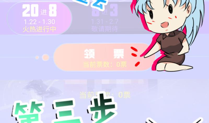 都是黑丝惹的祸276 番外 拉票福利追加一波