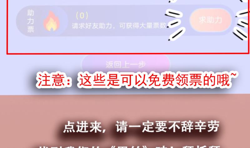 都是黑丝惹的祸276 番外 拉票福利追加一波