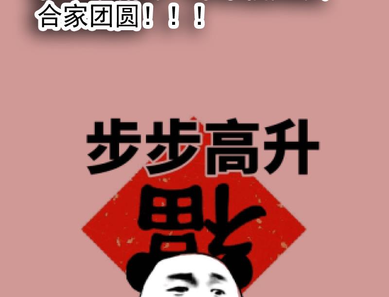 都是黑丝惹的祸276 番外 拉票福利追加一波