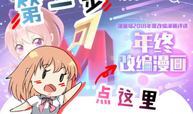 都是黑丝惹的祸276 番外 拉票福利追加一波
