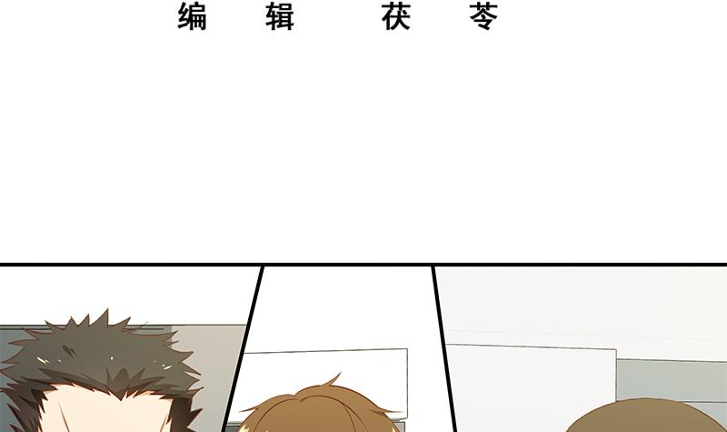 都是黑丝惹的祸277 第二季 第28话 和依依的过去