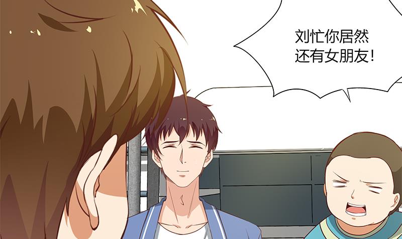 都是黑丝惹的祸277 第二季 第28话 和依依的过去
