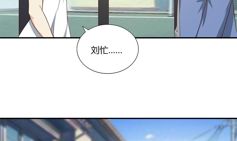 都是黑丝惹的祸277 第二季 第28话 和依依的过去
