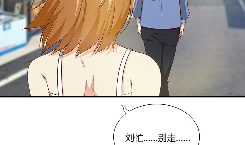 都是黑丝惹的祸277 第二季 第28话 和依依的过去
