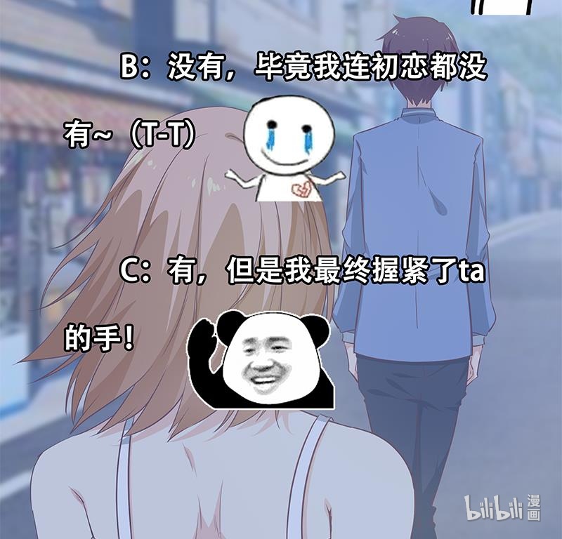 都是黑丝惹的祸277 第二季 第28话 和依依的过去