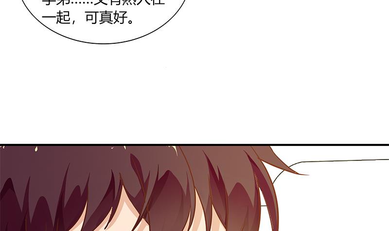 都是黑丝惹的祸277 第二季 第28话 和依依的过去