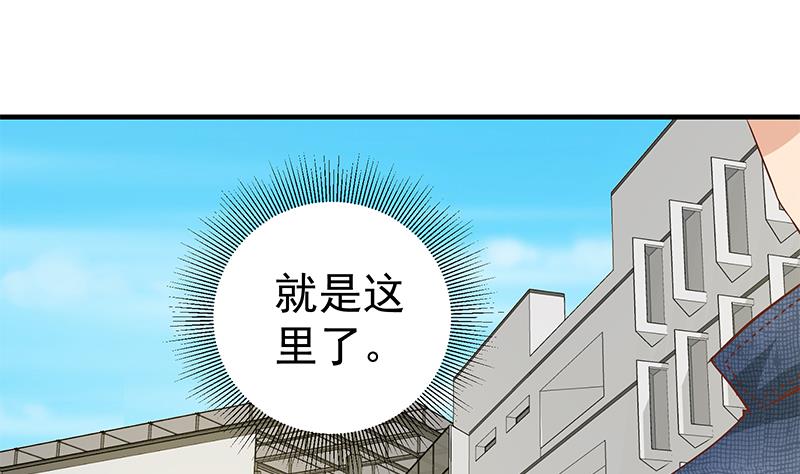 都是黑丝惹的祸278 第二季 第29话 情敌现身！