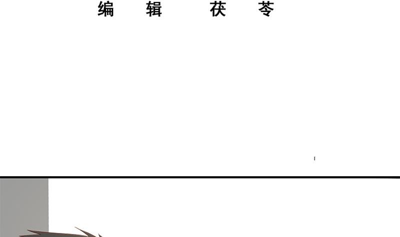 都是黑丝惹的祸278 第二季 第29话 情敌现身！