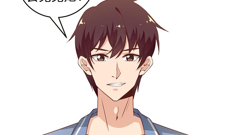 都是黑丝惹的祸278 第二季 第29话 情敌现身！