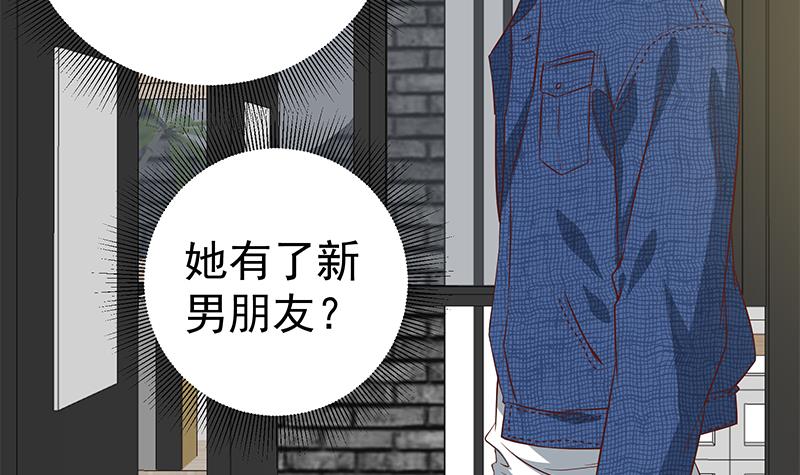 都是黑丝惹的祸279 第二季 第30话 真的是你
