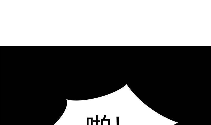 都是黑丝惹的祸284 第二季 第35话 若隐若现