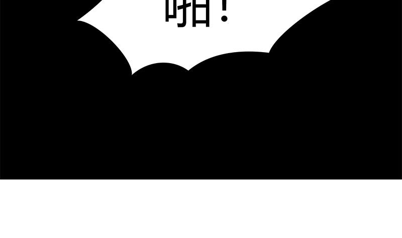 都是黑丝惹的祸284 第二季 第35话 若隐若现