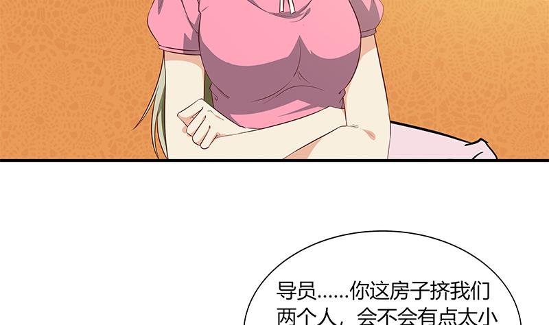 都是黑丝惹的祸284 第二季 第35话 若隐若现