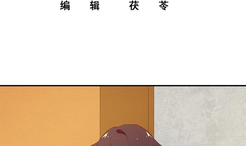 都是黑丝惹的祸284 第二季 第35话 若隐若现