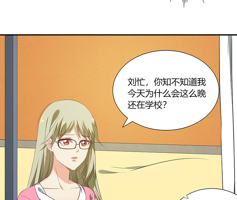 都是黑丝惹的祸284 第二季 第35话 若隐若现