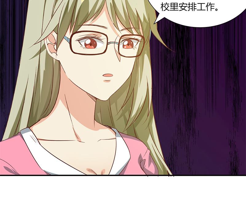 都是黑丝惹的祸284 第二季 第35话 若隐若现