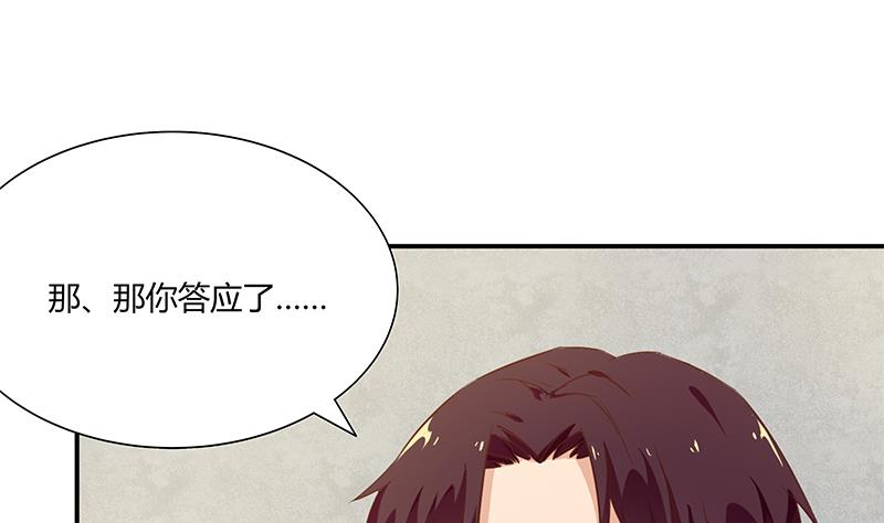 都是黑丝惹的祸284 第二季 第35话 若隐若现