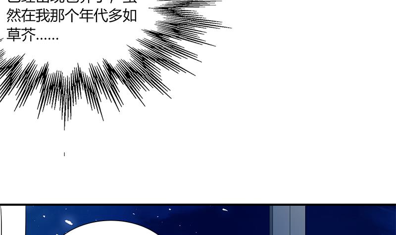 都是黑丝惹的祸284 第二季 第35话 若隐若现