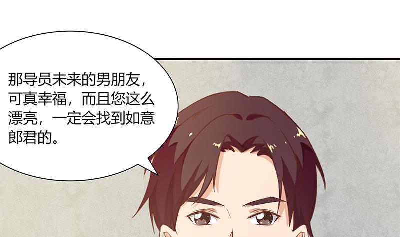 都是黑丝惹的祸284 第二季 第35话 若隐若现