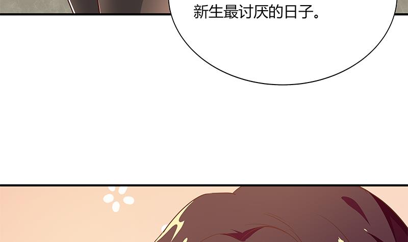 都是黑丝惹的祸284 第二季 第35话 若隐若现