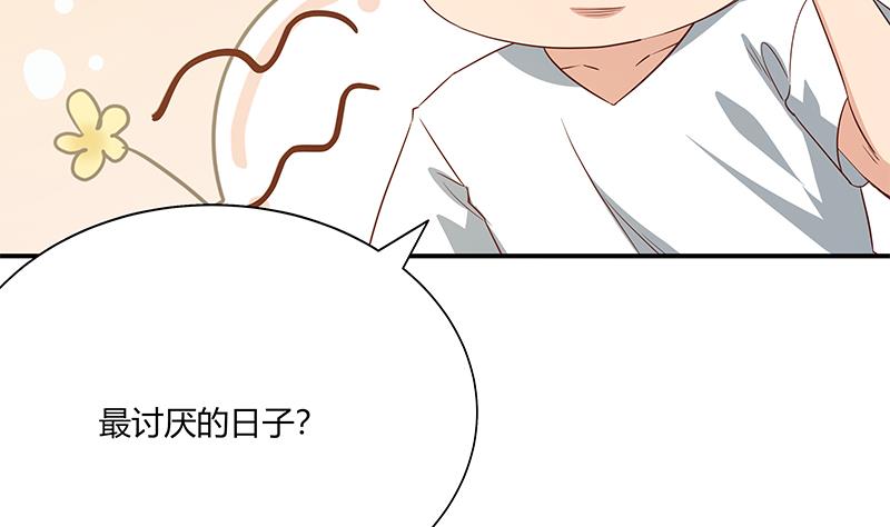 都是黑丝惹的祸284 第二季 第35话 若隐若现