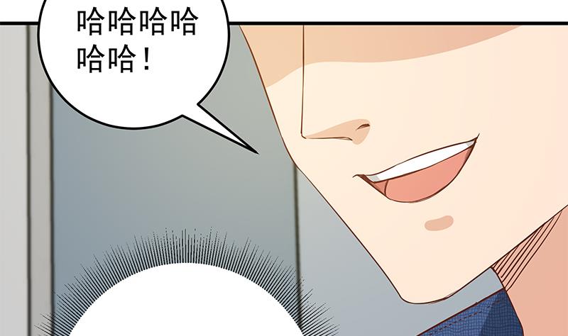 都是黑丝惹的祸286 第二季 第37话 谈判（问答有惊喜）