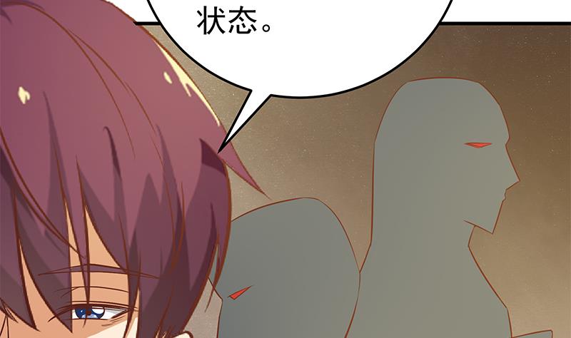 都是黑丝惹的祸286 第二季 第37话 谈判（问答有惊喜）