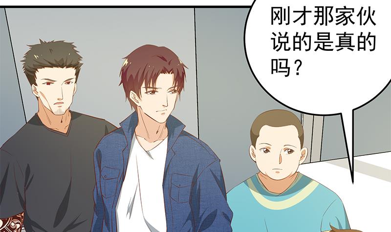 都是黑丝惹的祸286 第二季 第37话 谈判（问答有惊喜）