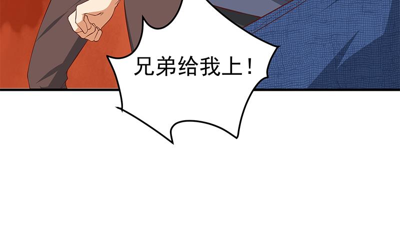 都是黑丝惹的祸287 第二季 第38话 黄奈遇袭！