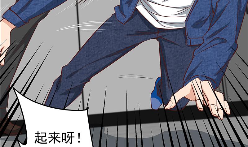 都是黑丝惹的祸287 第二季 第38话 黄奈遇袭！