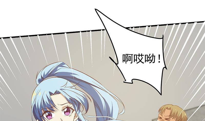 都是黑丝惹的祸288 第二季 第39话 威胁（公布获奖名单！）