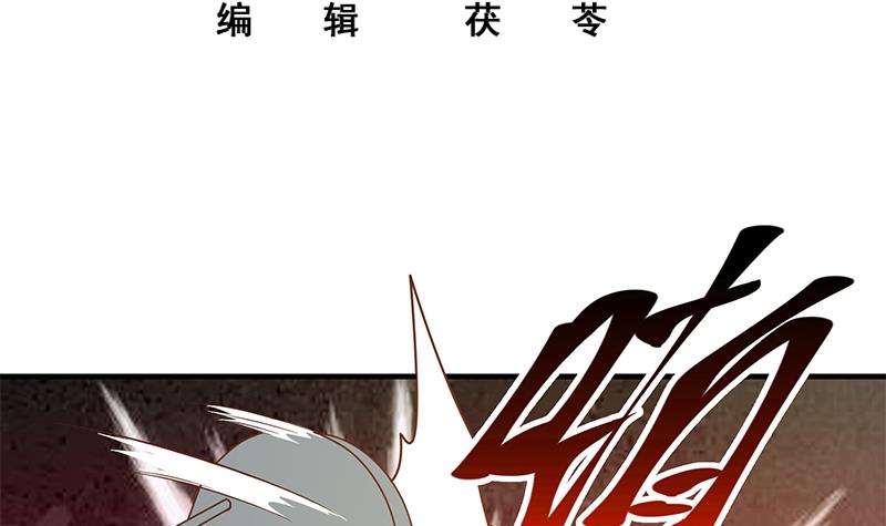 都是黑丝惹的祸289 第二季 第40话 兄弟出手