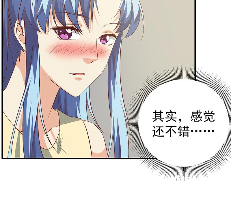 都是黑丝惹的祸289 第二季 第40话 兄弟出手