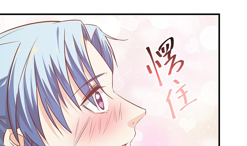 都是黑丝惹的祸289 第二季 第40话 兄弟出手