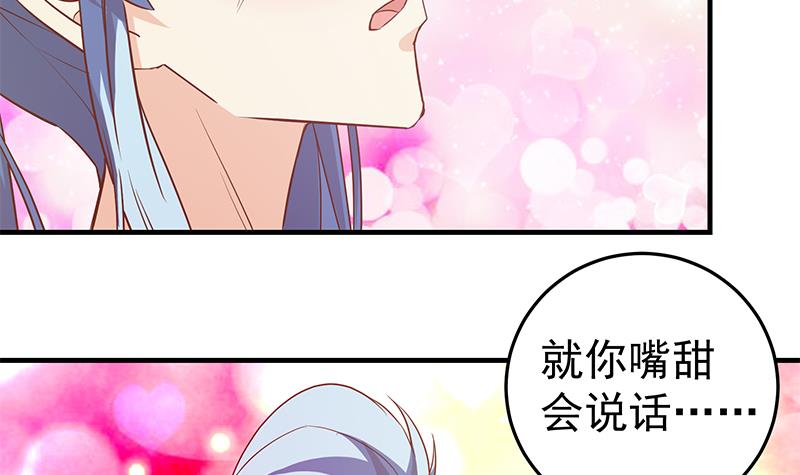 都是黑丝惹的祸289 第二季 第40话 兄弟出手