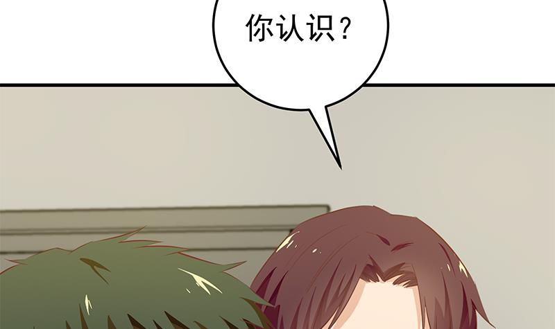 都是黑丝惹的祸289 第二季 第40话 兄弟出手